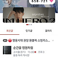 댓글 첨부 이미지