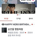 댓글 첨부 이미지