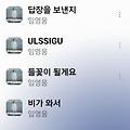댓글 첨부 이미지