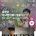 댓글 첨부 이미지