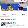 댓글 첨부 이미지