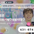 댓글 첨부 이미지