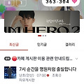 댓글 첨부 이미지