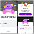 댓글 첨부 이미지