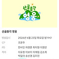 댓글 첨부 이미지