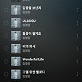 댓글 첨부 이미지