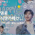 댓글 첨부 이미지
