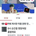 댓글 첨부 이미지