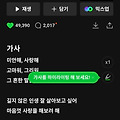 댓글 첨부 이미지