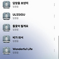 댓글 첨부 이미지