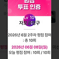 댓글 첨부 이미지