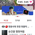 댓글 첨부 이미지