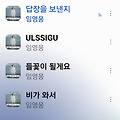 댓글 첨부 이미지