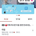 댓글 첨부 이미지