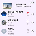 댓글 첨부 이미지