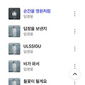 댓글 첨부 이미지