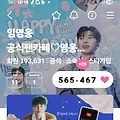 댓글 첨부 이미지