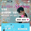 댓글 첨부 이미지