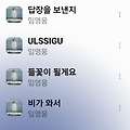 댓글 첨부 이미지