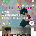 댓글 첨부 이미지
