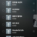 댓글 첨부 이미지