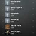 댓글 첨부 이미지