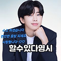 댓글 첨부 이미지