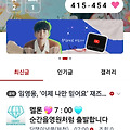 댓글 첨부 이미지