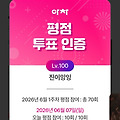 댓글 첨부 이미지
