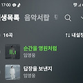 댓글 첨부 이미지