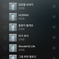 댓글 첨부 이미지