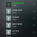 댓글 첨부 이미지