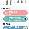 댓글 첨부 이미지