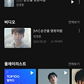 댓글 첨부 이미지