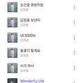 댓글 첨부 이미지