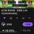 댓글 첨부 이미지