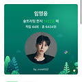 댓글 첨부 이미지