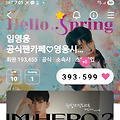 댓글 첨부 이미지