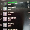 댓글 첨부 이미지