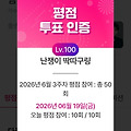 댓글 첨부 이미지