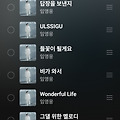 댓글 첨부 이미지