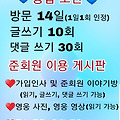 댓글 첨부 이미지