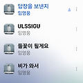 댓글 첨부 이미지