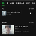 댓글 첨부 이미지