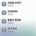 댓글 첨부 이미지