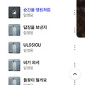 댓글 첨부 이미지