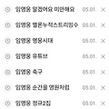 댓글 첨부 이미지