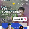 댓글 첨부 이미지