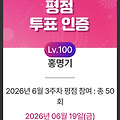 댓글 첨부 이미지