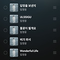 댓글 첨부 이미지